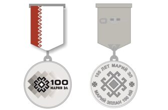 Памятная медаль 100-летие Марий Эл