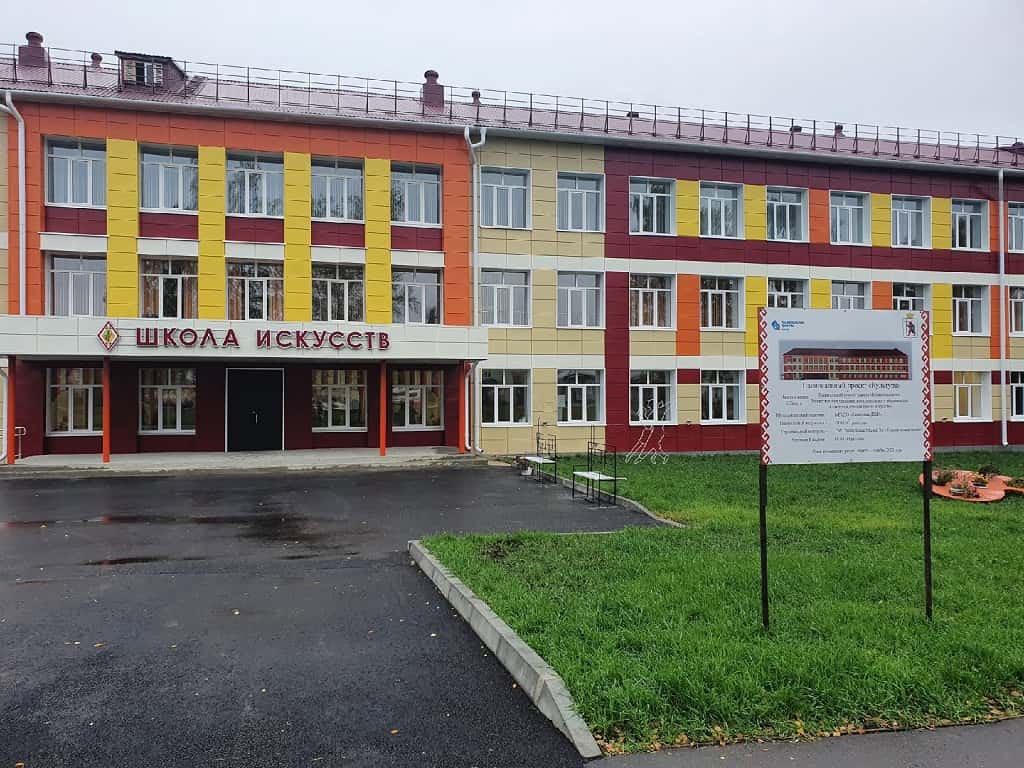 Детская школа искусств после ремонта в посёлке Советский