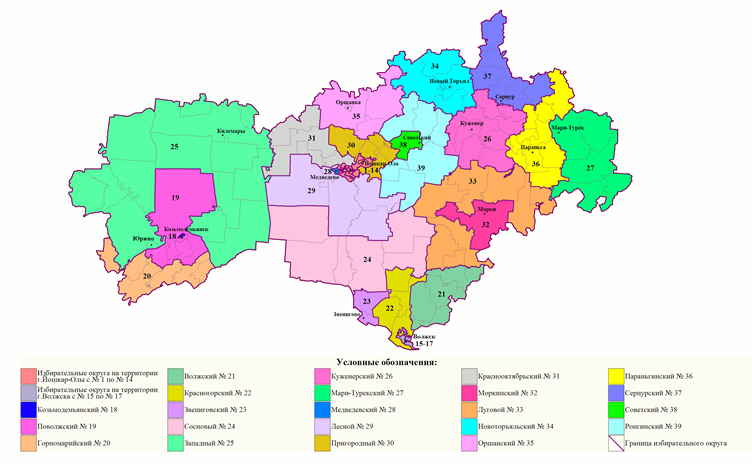 Выборы в Государственное собрание Республики Марий Эл (2024)