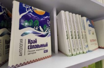 Книги марийских авторов