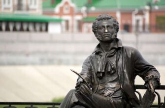 Памятник Александру Сергеевичу Пушкину
